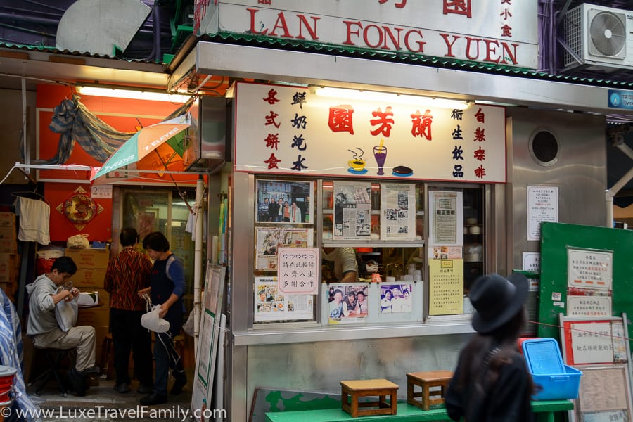 Lan Fong Yuen First Visit to Hong Kong